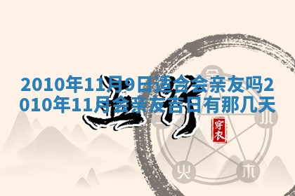 2026年01月19日每日财神方位