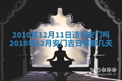2026年02月24日出生的常姓男孩子取名指南：吉祥好听的名字推荐