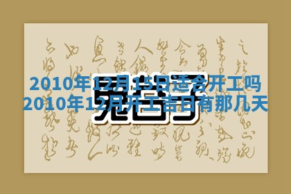 2026年02月18日杜姓女宝宝起名必读：八字喜忌用字详解
