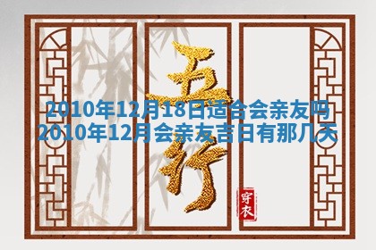 白姓女宝宝起名大全：2026年02月25日生辰八字喜用神分析