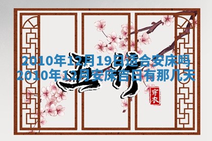 2026年02月18日杜姓女宝宝起名必读：八字喜忌用字详解