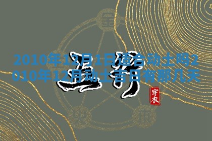 2026.02.24生的谢姓女宝宝取名常见误区与高分名字推荐