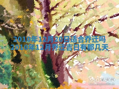 2026年02月18日杜姓女宝宝起名必读：八字喜忌用字详解