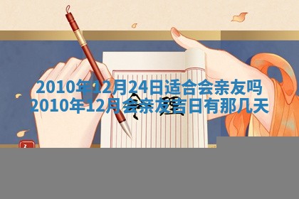 2026年02月18日杜姓女宝宝起名必读：八字喜忌用字详解