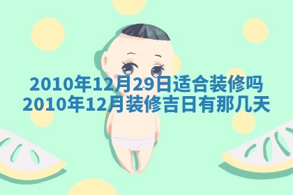 2026年02月18日杜姓女宝宝起名必读：八字喜忌用字详解