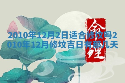 2026年02月18日杜姓女宝宝起名必读：八字喜忌用字详解