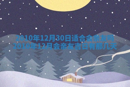 白姓女宝宝起名大全：2026年02月25日生辰八字喜用神分析