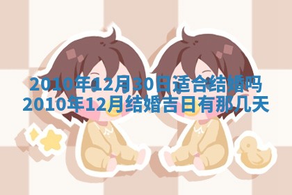 2026.02.24生的谢姓女宝宝取名常见误区与高分名字推荐