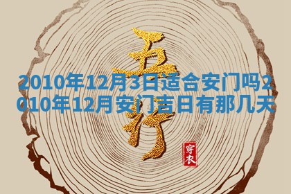 2026年02月24日出生的常姓男孩子取名指南：吉祥好听的名字推荐