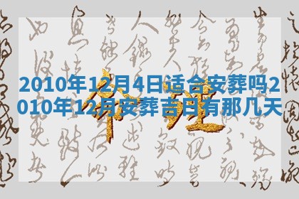2026年02月18日杜姓女宝宝起名必读：八字喜忌用字详解