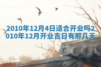 2026年02月18日杜姓女宝宝起名必读：八字喜忌用字详解