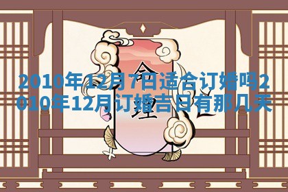 2026.02.24生的谢姓女宝宝取名常见误区与高分名字推荐