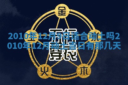 2026.02.24生的谢姓女宝宝取名常见误区与高分名字推荐
