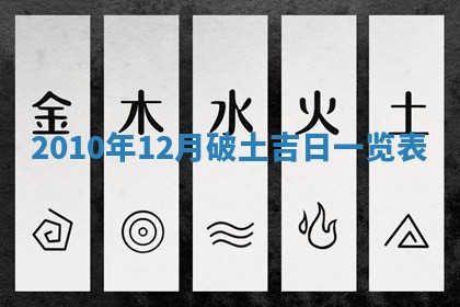 毛姓2026/01/30出生男宝宝起名全攻略：名字推荐与禁忌字分析