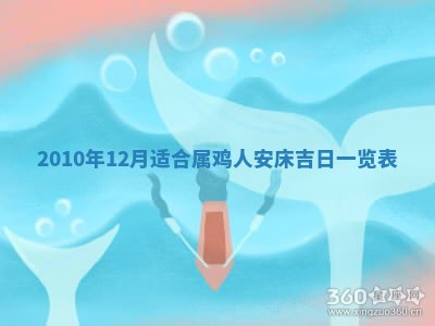 2026年02月18日杜姓女宝宝起名必读：八字喜忌用字详解