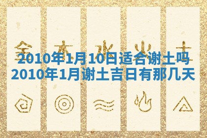2026年02月18日杜姓女宝宝起名必读：八字喜忌用字详解