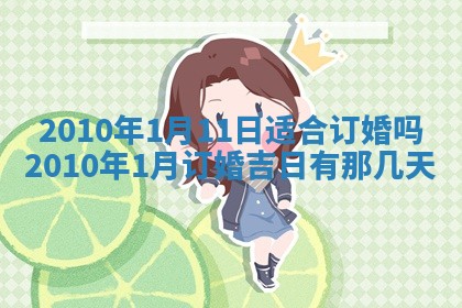 2026年3月适合装修的日子