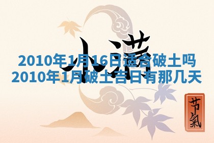 2026年01月20日打麻将打麻将财神吉位,打牌朝向查询