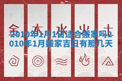 2026年02月18日杜姓女宝宝起名必读：八字喜忌用字详解