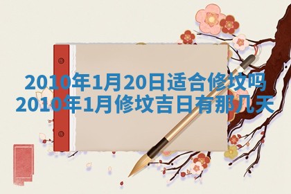 2026年02月24日出生的常姓男孩子取名指南：吉祥好听的名字推荐