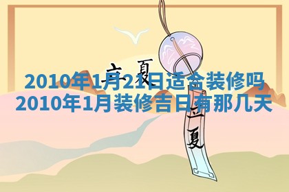 2026年02月18日杜姓女宝宝起名必读：八字喜忌用字详解