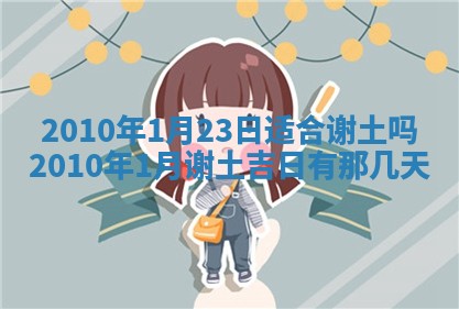 2026年02月18日杜姓女宝宝起名必读：八字喜忌用字详解