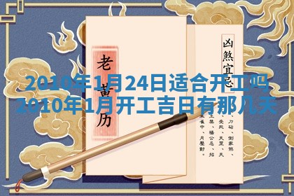 2026年02月18日杜姓女宝宝起名必读：八字喜忌用字详解