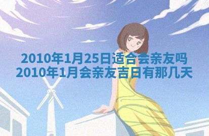 2026年01月23日财神位置方位