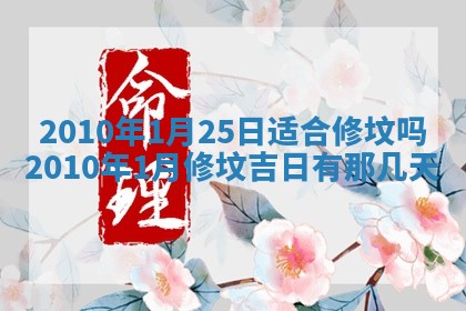 2026年02月24日出生的常姓男孩子取名指南：吉祥好听的名字推荐