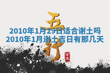 2026年02月18日杜姓女宝宝起名必读：八字喜忌用字详解
