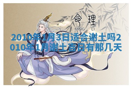 2026年02月18日杜姓女宝宝起名必读：八字喜忌用字详解