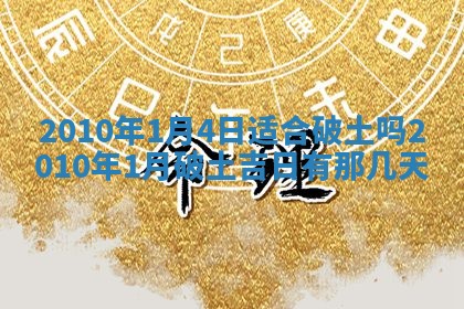 2026年02月18日杜姓女宝宝起名必读：八字喜忌用字详解
