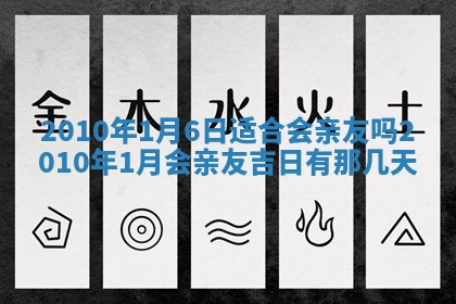 2026年02月24日出生的常姓男孩子取名指南：吉祥好听的名字推荐