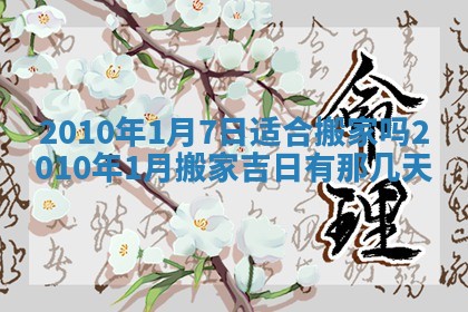 2026年02月18日杜姓女宝宝起名必读：八字喜忌用字详解