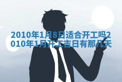 2026年02月18日杜姓女宝宝起名必读：八字喜忌用字详解