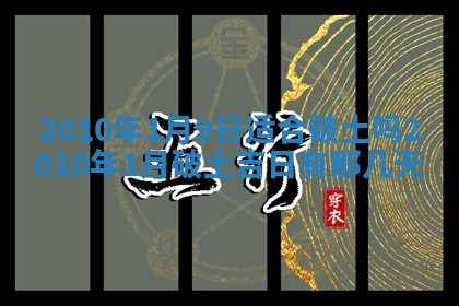 2026.02.24生的谢姓女宝宝取名常见误区与高分名字推荐
