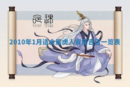 2026年02月08日许姓女宝宝起名必读：八字喜忌用字详解