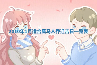 农历2025年六月初五黄历举办婚礼推荐吗,结婚吉日查询