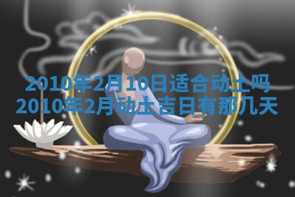 2026.03.15生的贾姓女宝宝取名常见误区与高分名字推荐