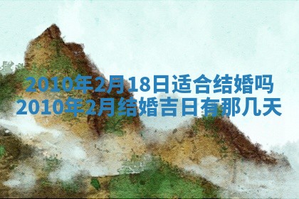 2026年01月21日财神方位,每日查询