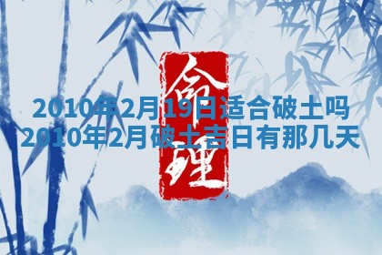 2026年01月21日财神方位,每日查询