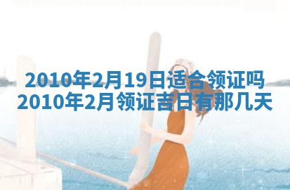 毛姓2026/03/19出生女宝宝起名全攻略：名字推荐与禁忌字分析