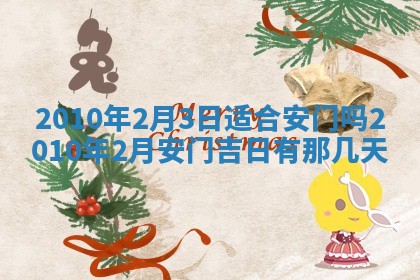 2026.03.15生的贾姓女宝宝取名常见误区与高分名字推荐