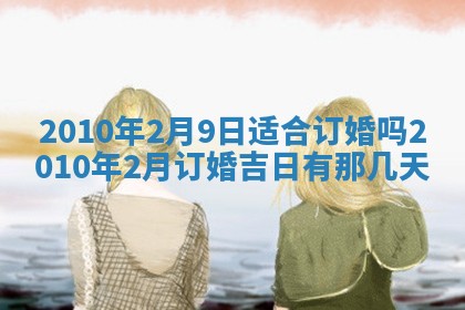 2026年02月24日出生的常姓男孩子取名指南：吉祥好听的名字推荐