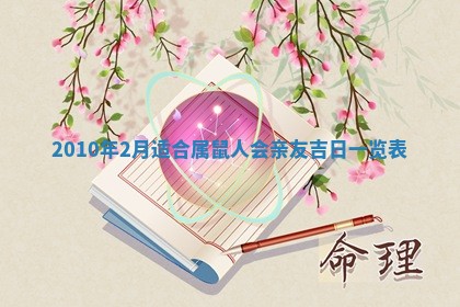 2026年01月23日财神位置方位