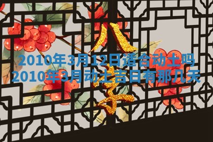 2026年01月19日每日财神方位