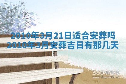 2026年02月18日杜姓女宝宝起名必读：八字喜忌用字详解