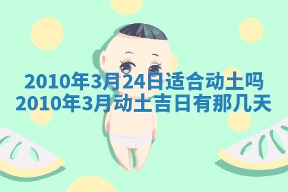 2026年01月19日每日财神方位