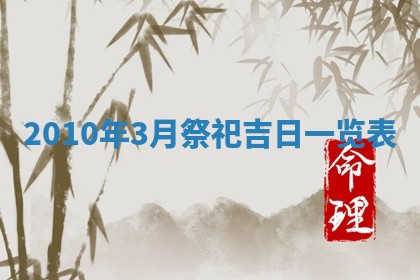 2026年02月08日许姓女宝宝起名必读：八字喜忌用字详解