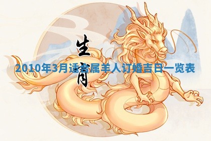 2026年02月08日许姓女宝宝起名必读：八字喜忌用字详解